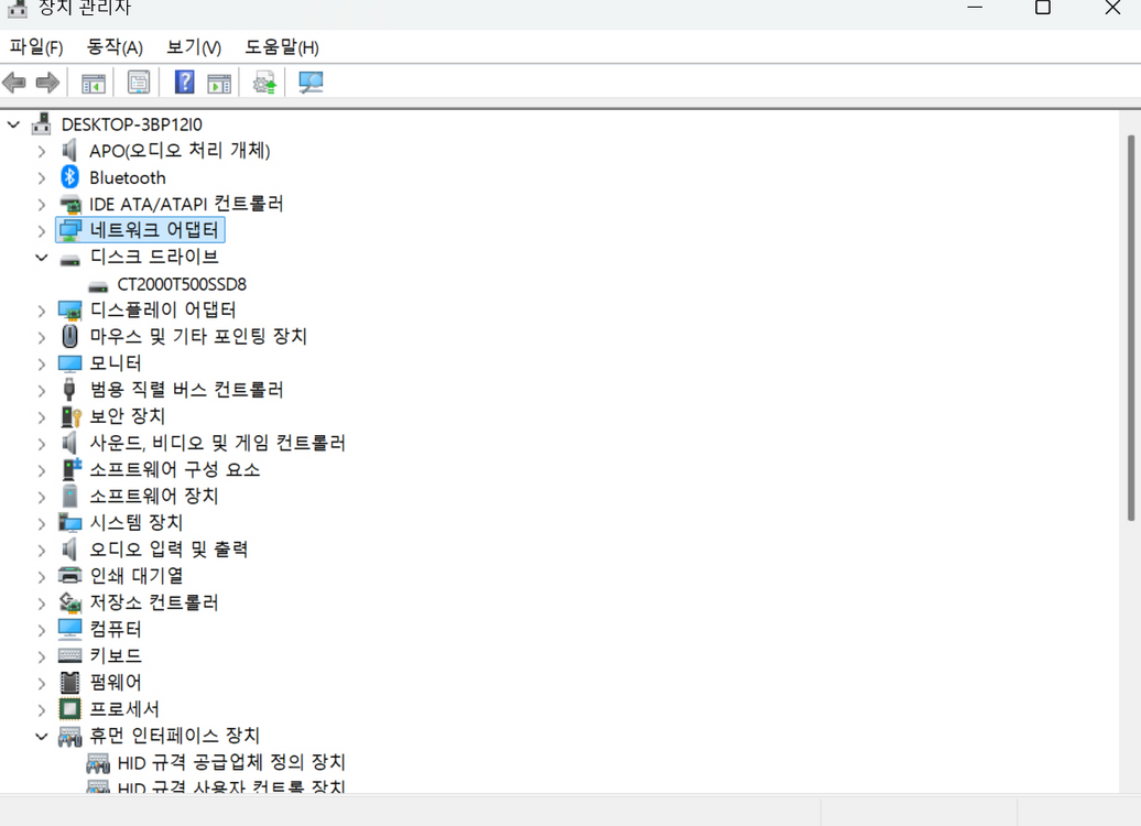 9600x 5060lp sff pc판매합니다 이미지