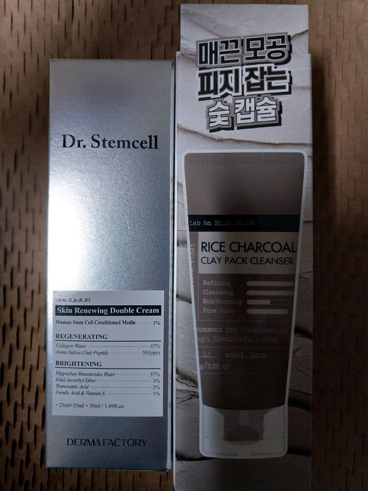 더마팩토리12종) 바디로션2종,세럼3종,크림5종,클렌저2종 이미지