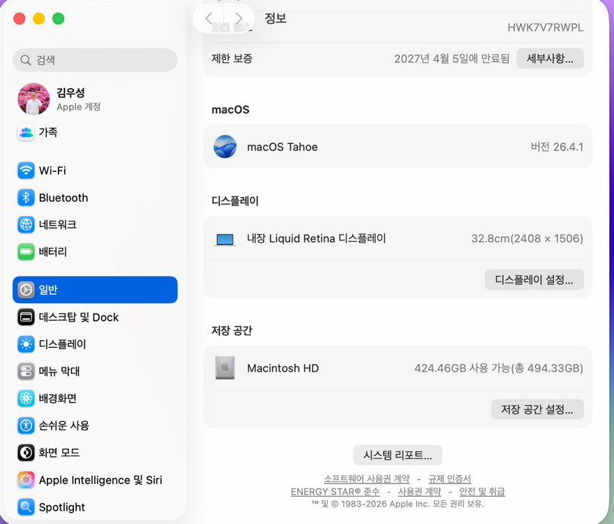 맥북네오 실버색상 512기가 새제품급 팝니다 이미지