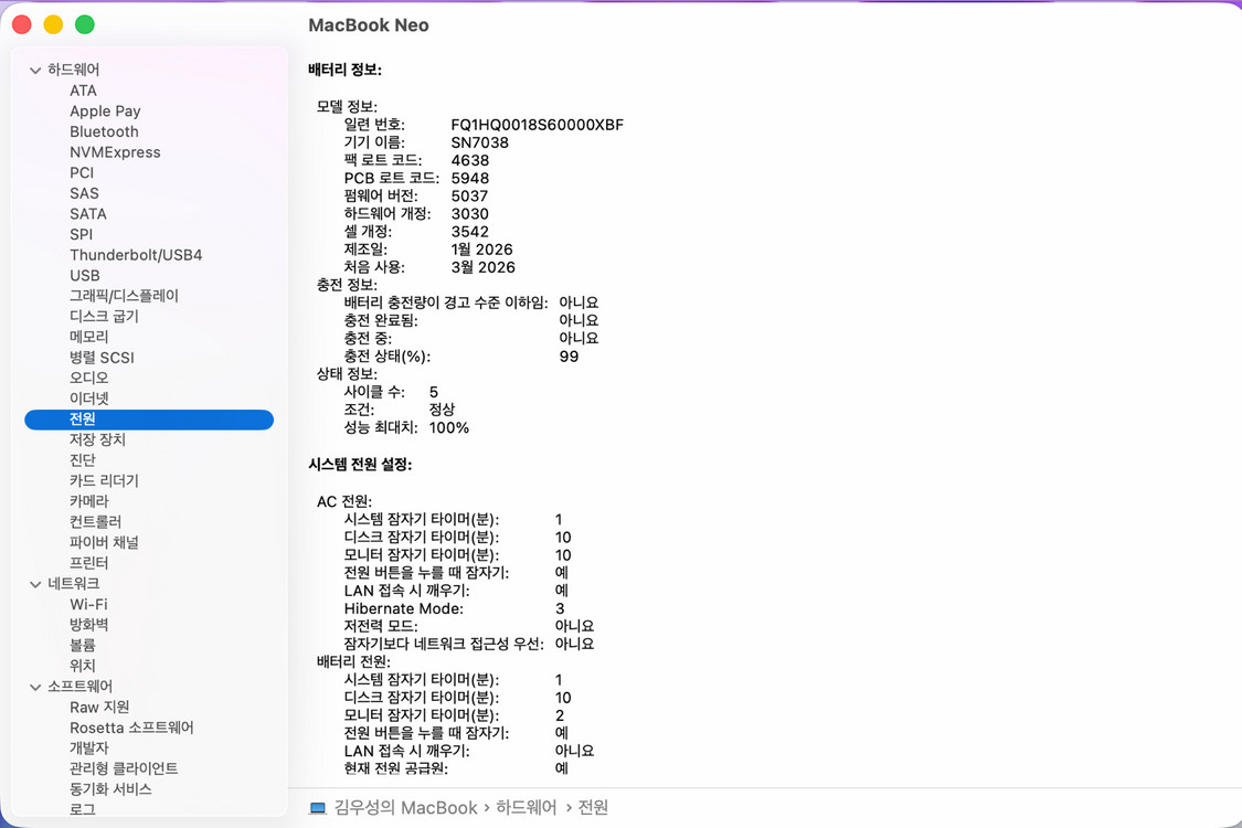 맥북네오 실버색상 512기가 새제품급 팝니다 이미지
