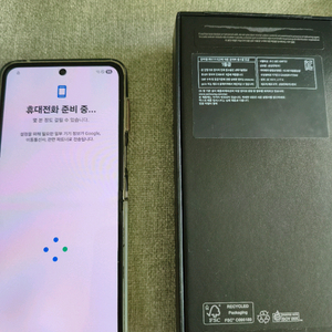 갤럭시 z플립5 512GB 이미지