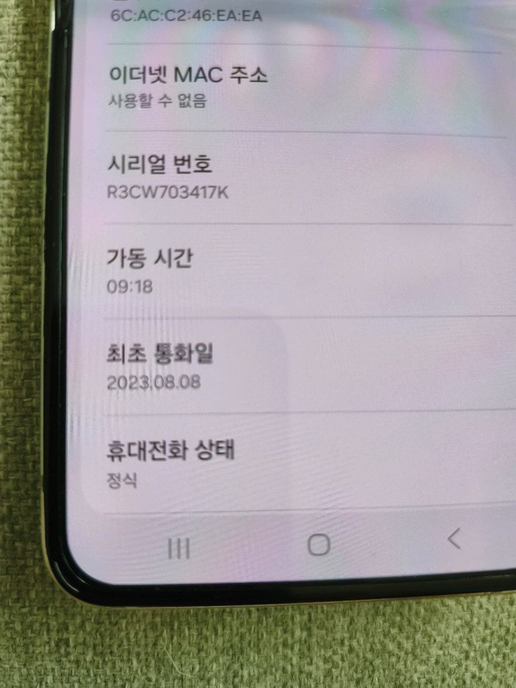 갤럭시 z플립5 512GB 이미지