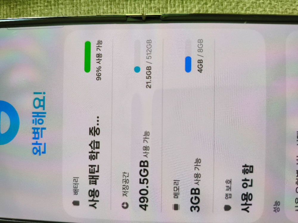 갤럭시 z플립5 512GB 이미지
