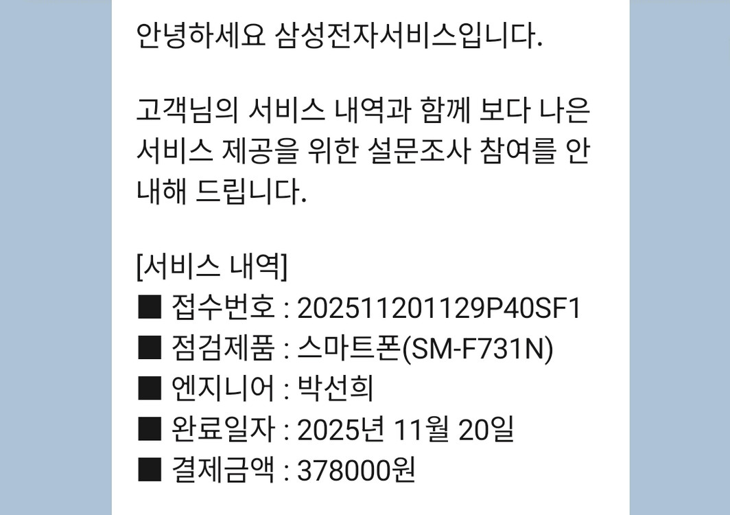 갤럭시 z플립5 512GB 이미지