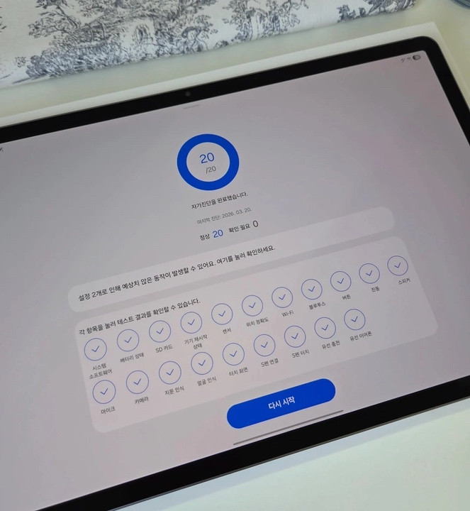 갤럭시탭s10+(플러스) 256GB Wi-Fi 문스톤 그레이 이미지
