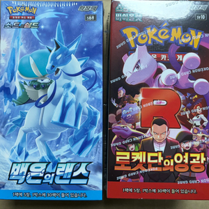 포켓몬카드 미개봉 박스 일괄 판매 이미지