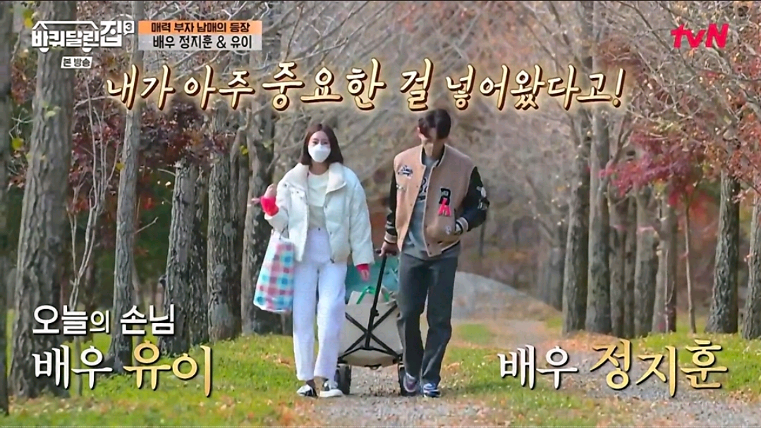 휴고보스 러셀 바시티 야구점퍼 이미지