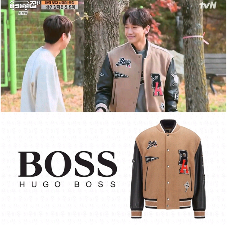 휴고보스 러셀 바시티 야구점퍼 이미지