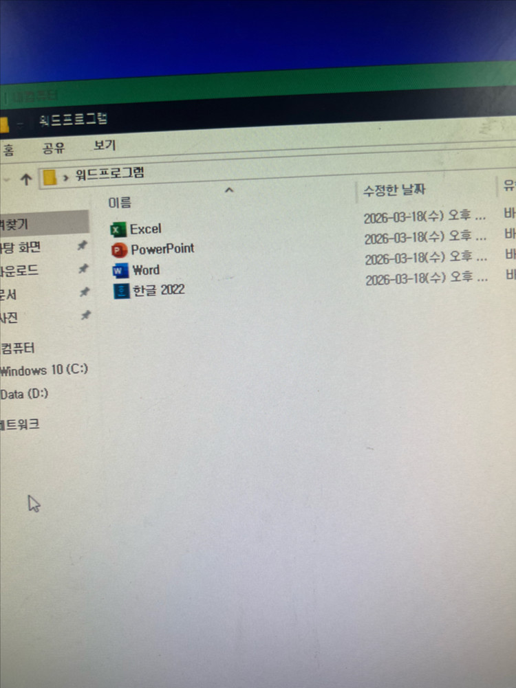 [무료배송]HP PRO 컴퓨터 본체 데스크탑 윈도우10 가정 사무용 이미지