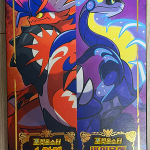 닌텐도 스위치 포켓몬스터 스칼렛 바이올렛 더블팩 팝니다 이미지