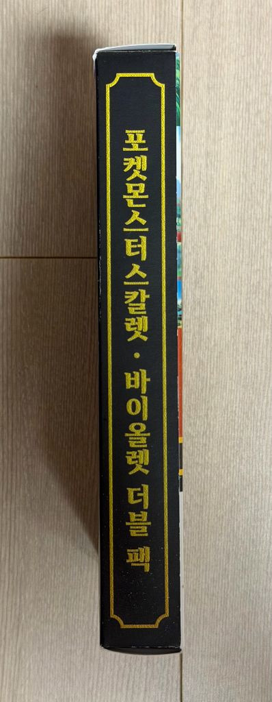 닌텐도 스위치 포켓몬스터 스칼렛 바이올렛 더블팩 팝니다 이미지