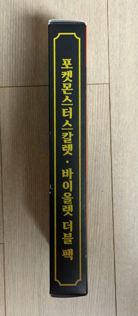 닌텐도 스위치 포켓몬스터 스칼렛 바이올렛 더블팩 팝니다 이미지