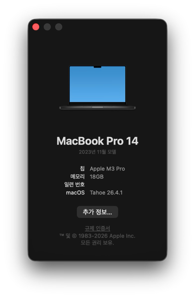 맥북 M3 Pro 14인치 18/512 배터리성능100 팝니다 이미지