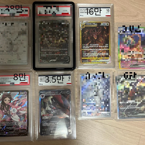 급처 포켓몬카드 기라티나 님피아 레시라무 조로아크 특일 sar 이미지