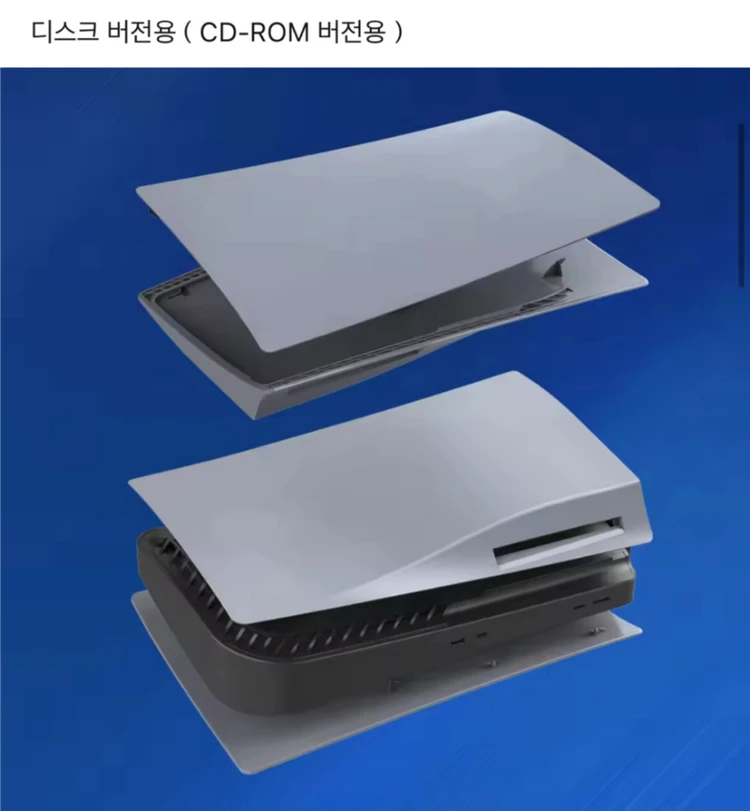 플레이스테이션 5 디스크 버전 커버 그레이 이미지