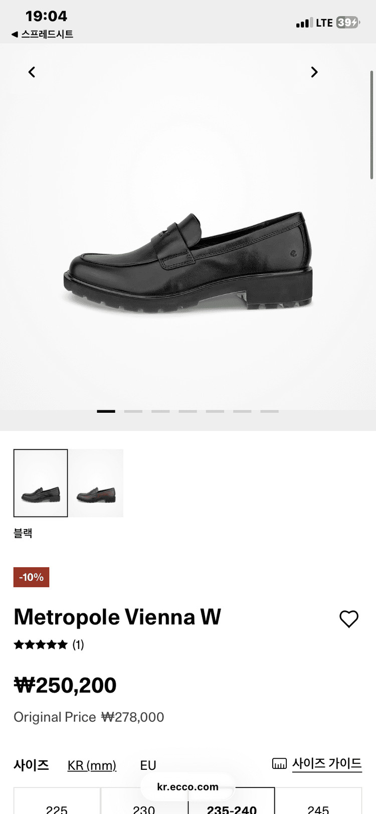 (새상품) 에코 로퍼 (235~240) 메트로폴 비엔나 이미지