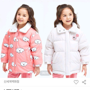 아동 뉴발란스키즈 리버서블 덕다운점퍼패딩140 이미지