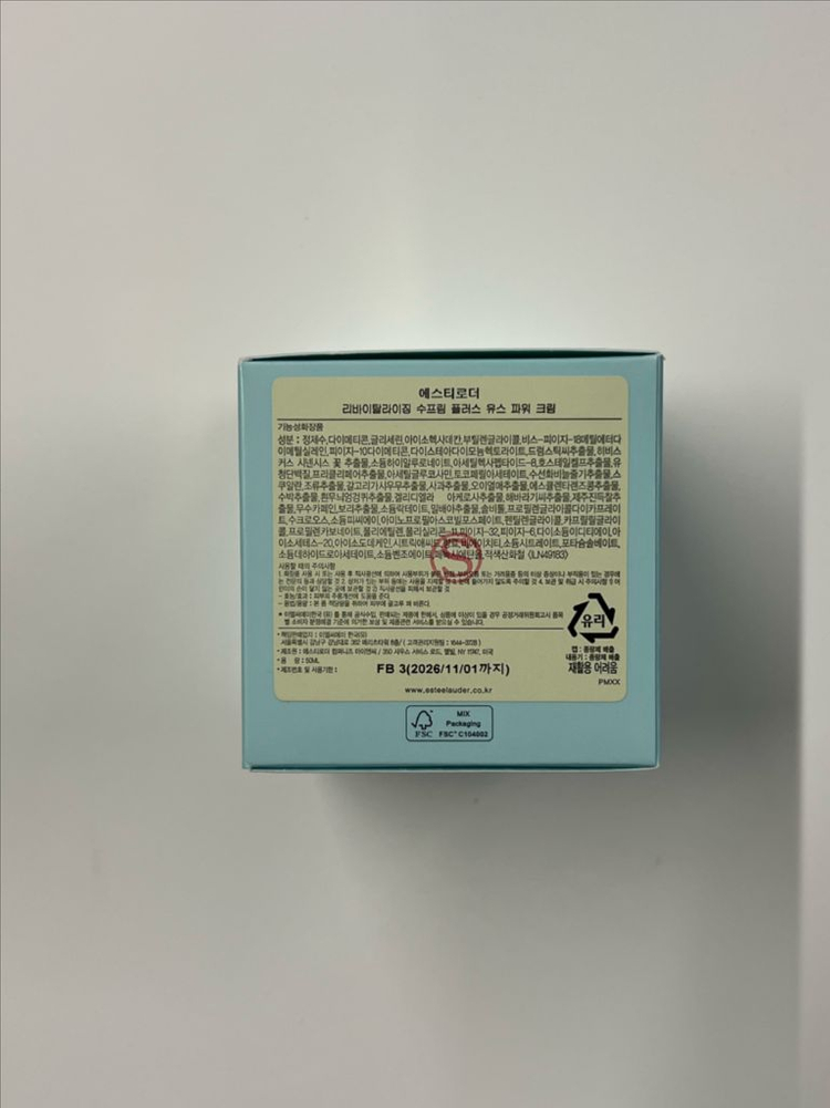 [미개봉] 정품 에스티로더 단단크림 50ml 리바이탈라이징 수프림 플러스 유스 파워 크림 50ml 이미지