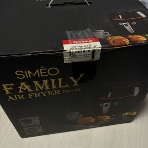 시메오 패밀리 에어프라이어 DK-20 블랙 이미지