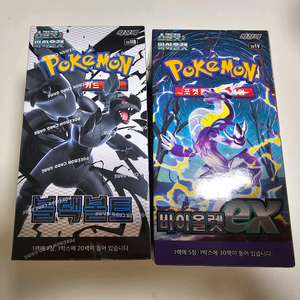 포켓몬 카드 미개봉 블랙볼트 바이올렛 ex 일괄 이미지