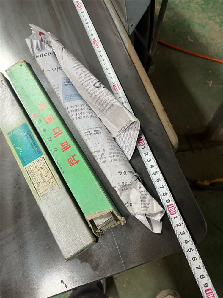 일제 수압대패 이미지