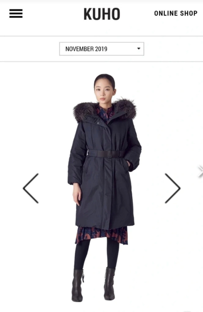 구호 모피 폭스퍼 구스패딩 이미지