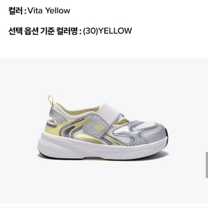 뉴발란스 프리들x (엑스) 옐로우 190 사이즈 이미지