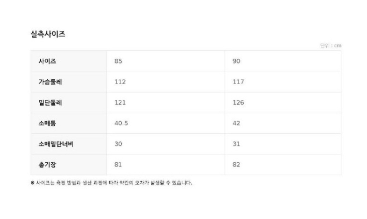 새상품) 프로젝트M 캐시미어 코트 (원가 26만원) 이미지