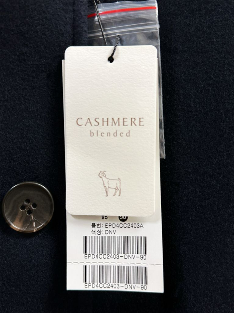 새상품) 프로젝트M 캐시미어 코트 (원가 26만원) 이미지