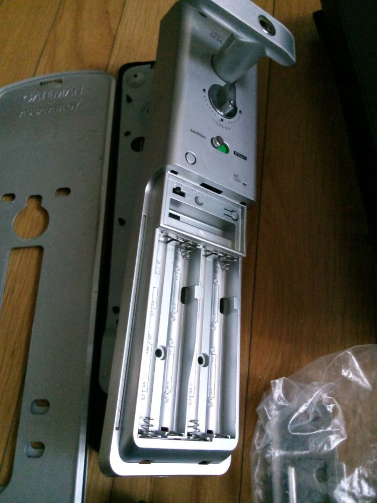 거이트맨v100 도어락 이미지