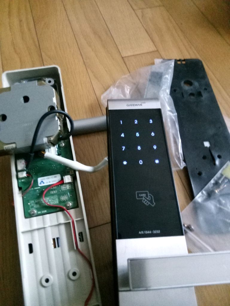 거이트맨v100 도어락 이미지