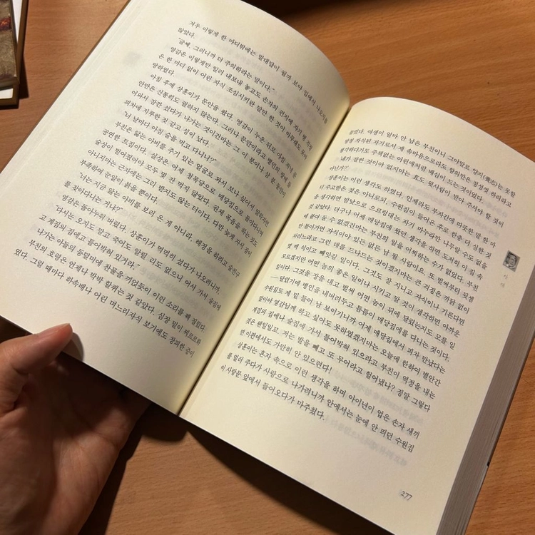 [소설/청소년필독서/문학] 중학생이 보는 삼대_염상섭 (신원문화사) 이미지