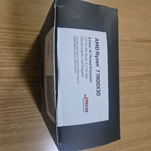 AMD 라이젠 7 7800X3D CPU 멀티팩 정품 이미지