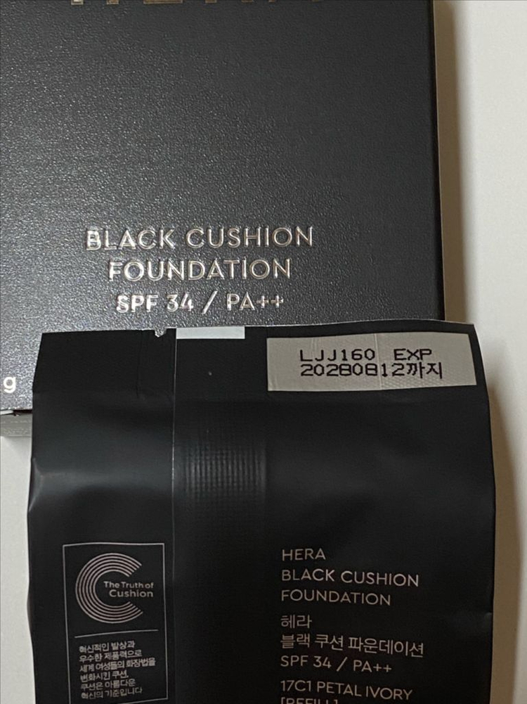 헤라 블랙 쿠션 파운데이션 리필15g 20,000원(택포) 이미지