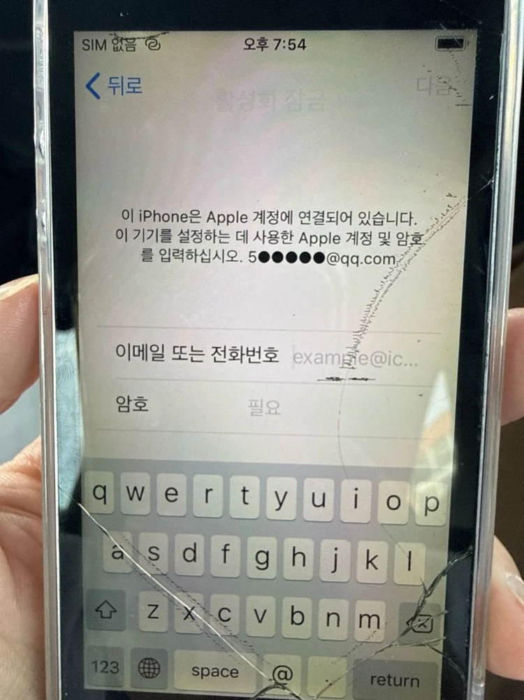 아이폰5s 이미지