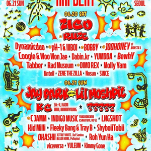 랩비트 2026 양일권 양도 or 분철 이미지