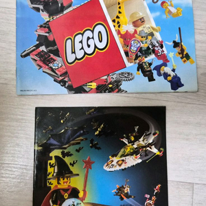 레고 올드레고 카탈로그 이미지