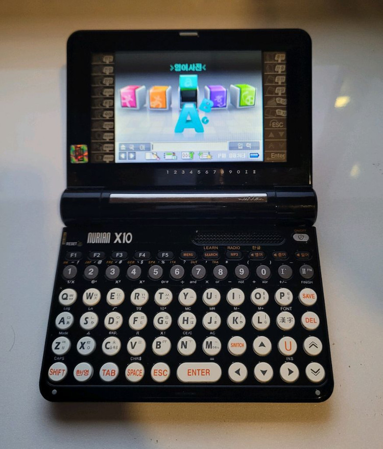 누리안 컬러 터치 전자사전 풀셋 팔아요 이미지