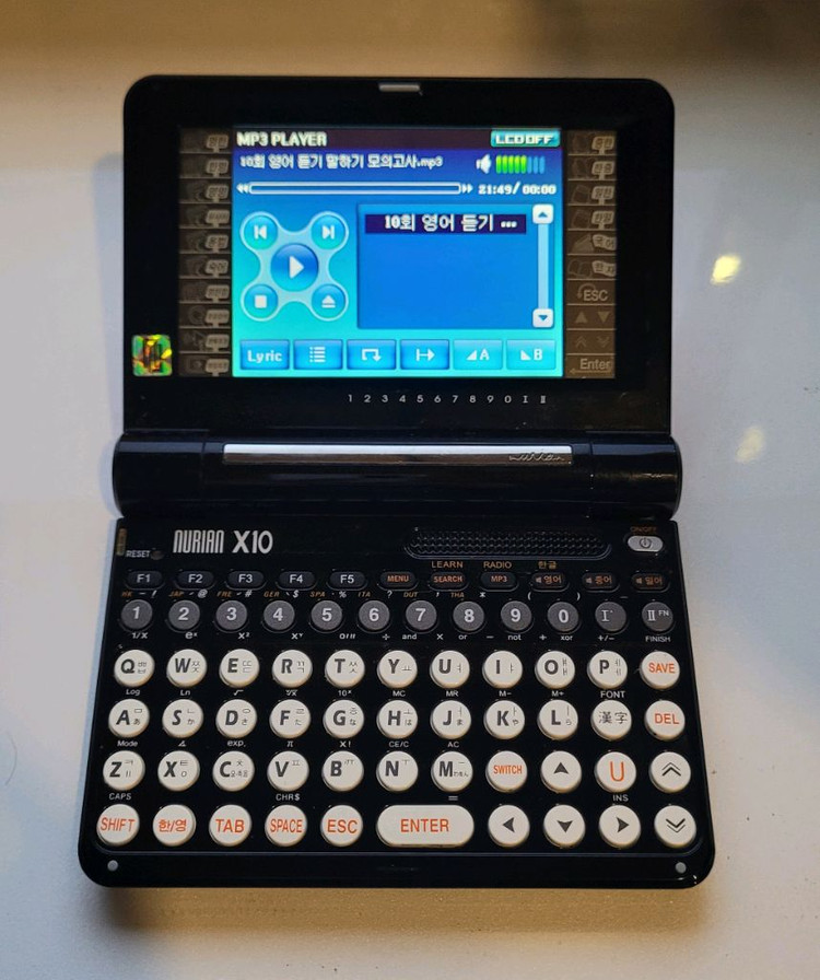 누리안 컬러 터치 전자사전 풀셋 팔아요 이미지