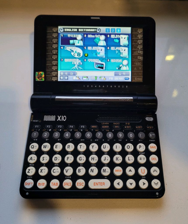 누리안 컬러 터치 전자사전 풀셋 팔아요 이미지