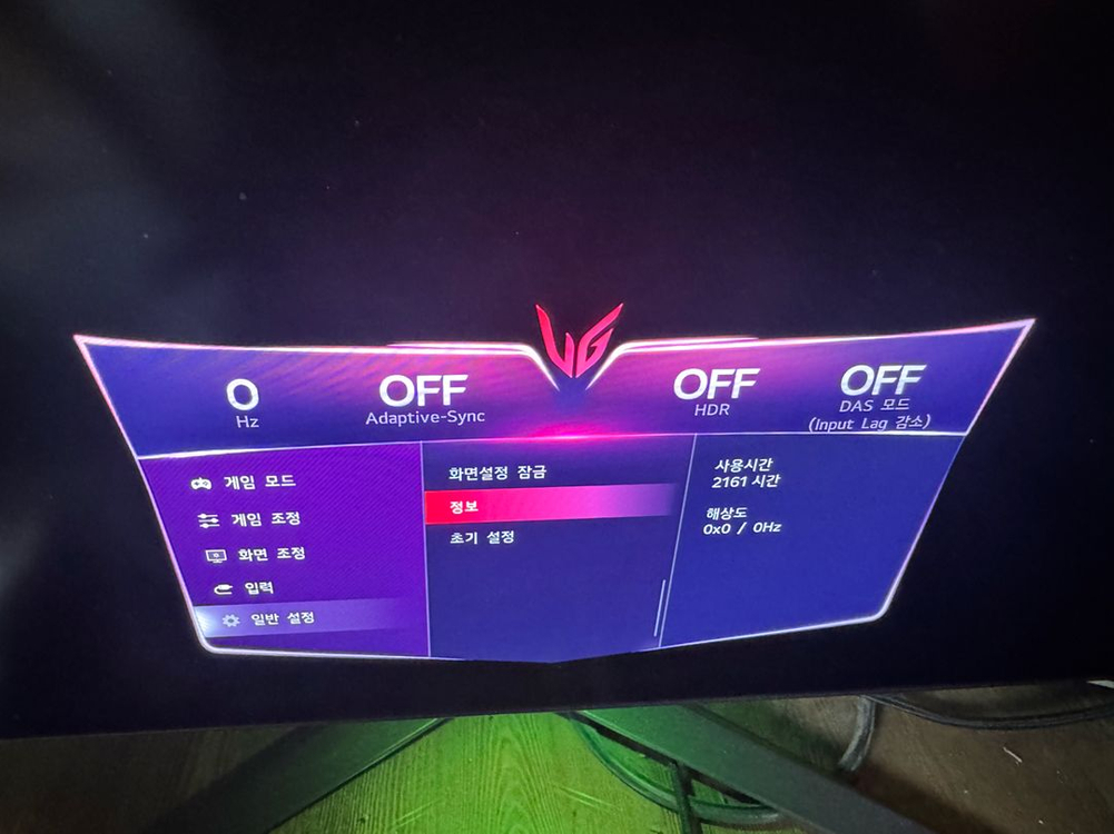 LG 27인치 240Hz OLED 울트라기어 게이밍 모니터 이미지