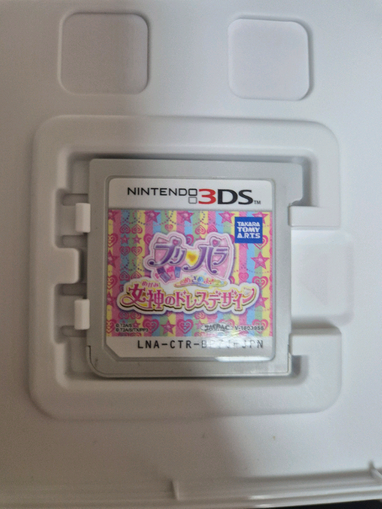 프리파라 3ds 여신의 드레스 디자인 이미지