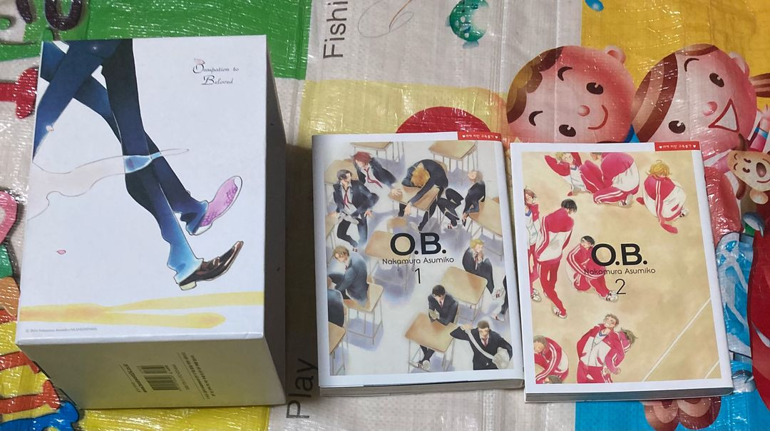 O.B 1,2 박스 한정판 만화 나카무라 아스미코 이미지