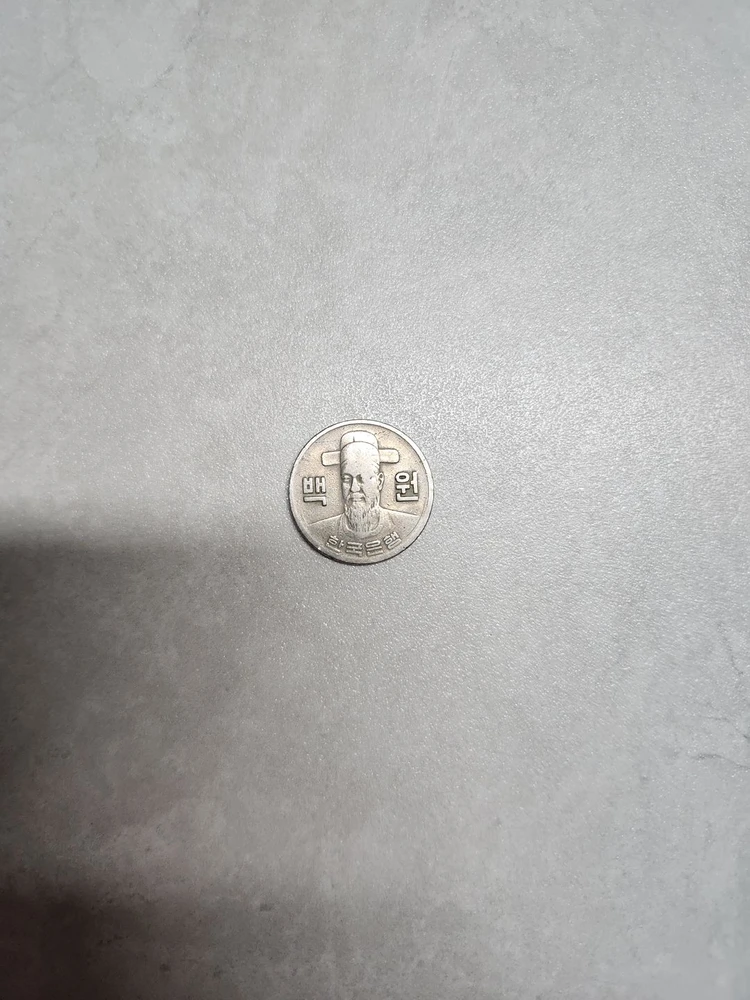 1974년 100 원 동전 이미지