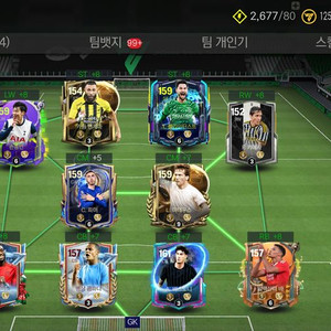 fc모바일 스쿼드 이미지