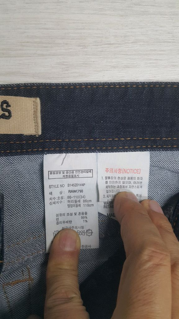 버커루진(사방스판) 남성대님 34인치(No.177)S급! 드라이완료! 이미지