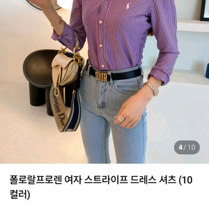 (정품)폴로 랄프로렌 여자 스트라이프 드레스 셔츠 남방 퍼플 이미지