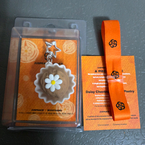 미개봉)지드래곤 지디 부창제과 호두과자키링 이미지