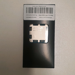 라이젠 9700X 미개봉 신품 팝니다. 이미지