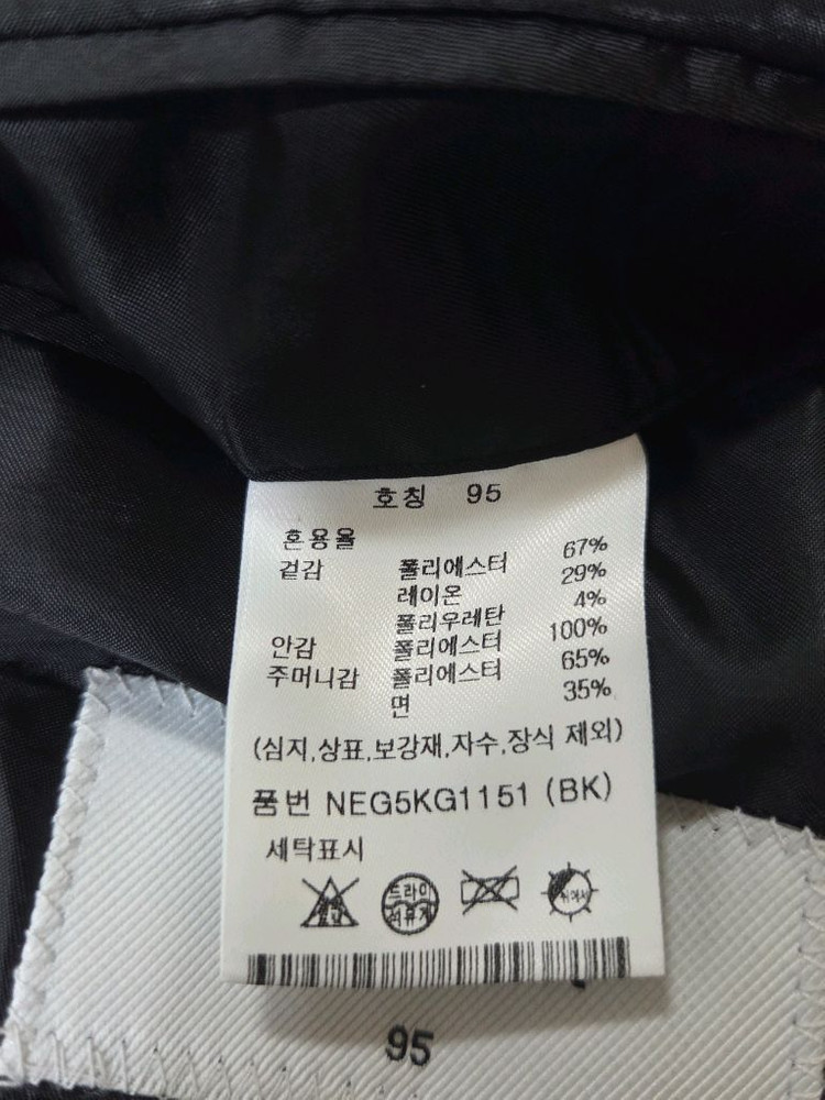 에디션 남성 블랙 정장 세트, 바지 2개 (새제품/미착용) 이미지